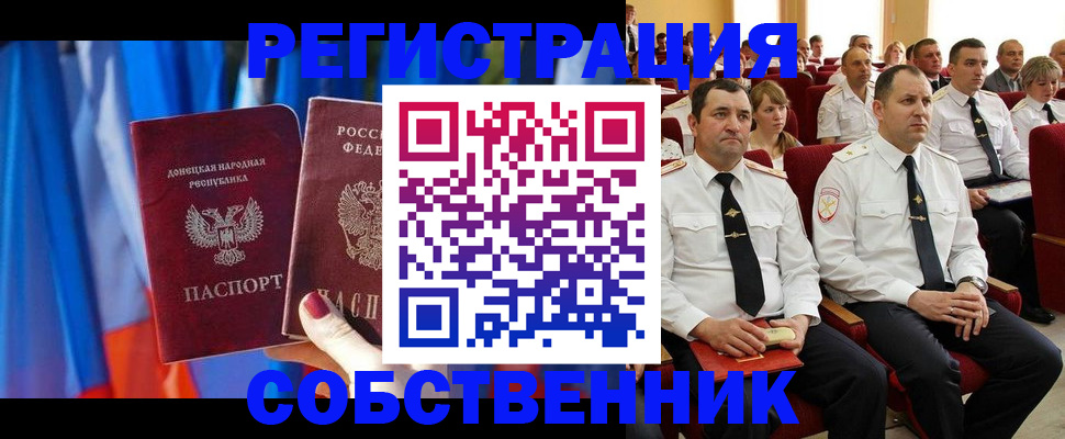 прописка поиск в Азнакаево
