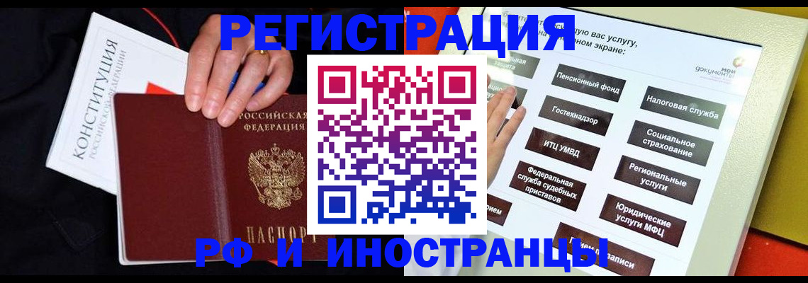 пропишу в квартире в Азнакаево